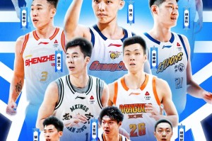 投注平台-CBA全明星开战在即！林庭谦再战国手！2人争夺MVP