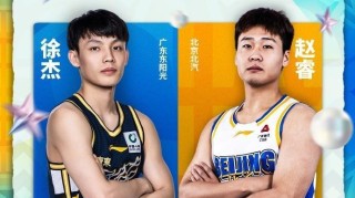 CBA全明星首周票数：徐杰总票王赵睿北区票王 庞峥麟超郭艾伦