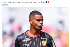 投注平台-记者：国米已与朗斯中场迪乌夫谈妥5年合同