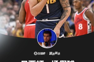 这能说吗？🥵小波特：只要打一场假球 你的兄弟们就全发财了